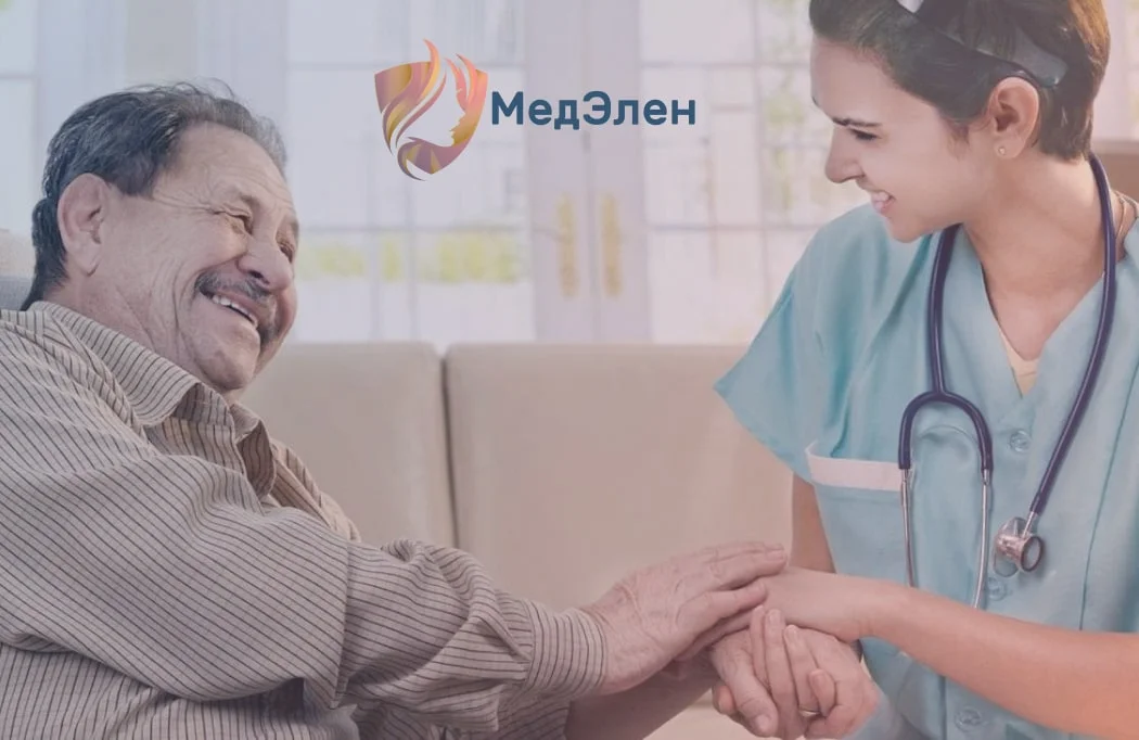 Психиатор работает на дому